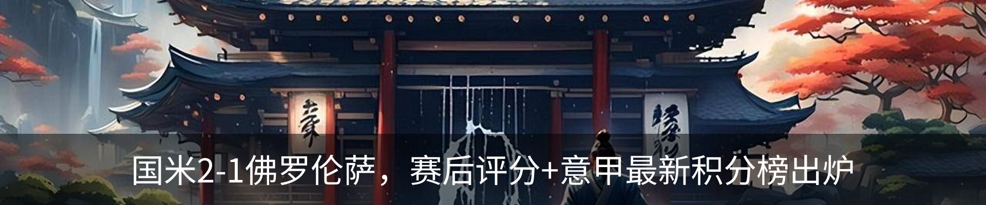 新闻动态